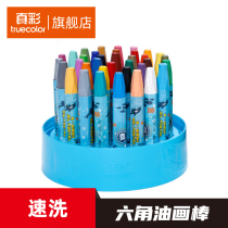 True color underwater small column oil painting stick 12 color 18 color 24 color 36 color childrens art painting supplies kindergarten painting graffiti crayon student oil painting stick set wholesale HD675
