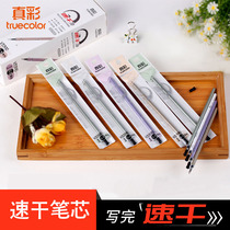 True color quick drying series gel pen refill bullet full needle tube 0 35 0 38 0 5mm water refill water Pen Press pull cap sign pen replacement core V3390