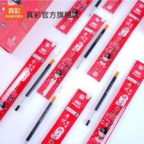 True Color Champion Red Refill Large Capacity Carbon Black 0 5mm Neutral Refill for Core Bullet Needle Head Examination Special Student Supplies Stationery 20 Pack Black King Kong Available