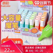 True color erasable magic pen Demon Pen mackerable pure blue ink pen wipe large capacity stationery wholesale 300999