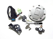 Applicable to motorcycle GP150 lock LX150-56 JL150-56A K8 faucet electric door lock fuel tank cover lock