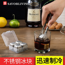 Stainless steel ice cube Ice cube frozen ice cube with storage box Red wine foreign wine Whiskey ice cube clip