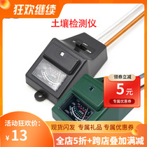Double needle three-in-one soil detector soil tester analysis pH illuminance pH meter hygrometer