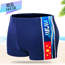 Jiejia swimming trunks mens anti-embarrassing swimming trunks five points flat corner size shorts hot spring mens swimsuit swimming equipment