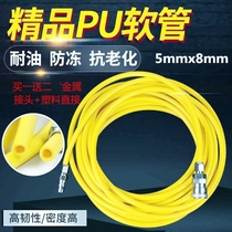 PU air pipe hose 8mm woodworking nail gun air pipe pneumatic pump air compressor air compressor air pipe antifreeze explosion proof high pressure pipe
