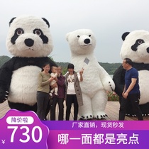 Inflatable giant panda cartoon doll costume Polar bear people wear doll clothes shake sound net red spot headgear original