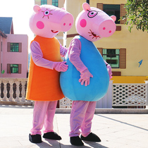 Pig cartoon doll clothing Net red bear doll clothing performance doll props Walking custom mascot flyer