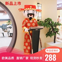 God of Wealth Cartoon Doll costume New year doll Fu Lu Shou star mascot original character props dress headgear