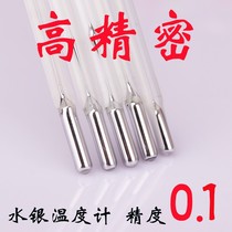 Glass Mercury Thermometer High Precision 01 Degree Industrial High Temperature Thermometer 500 Degree Laboratory Thermometer Chamber