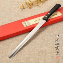Japan imported Wu Zhu paper cutter paper knife art calligraphy and calligraphy supplies cut paper knife paper knife