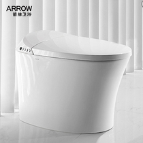 ARROW Wrigley bathroom intelligent integrated toilet AKB1197-B household washing drying seat thermostatic