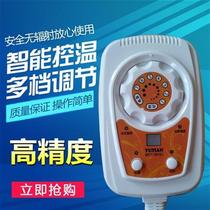 High-power mobile floor heating thermostat Jade mattress floor heating blanket switch carbon crystal heating pad controller
