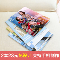 Magazine photo album photo book custom diy photo book Tiger color commemorative book production classmate party album Magazine Book