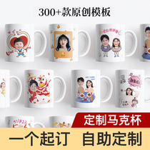 Cups Ceramic Water Cup Children Mug Couple Household Water Cup Custom with Cover Cartoon Coffee Cup Milk Cup
