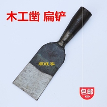 Woodworking chisel forging flat mouth flat shovel digging wood hole hole hole hole blacksmith hardware Carpenter carving hand tool