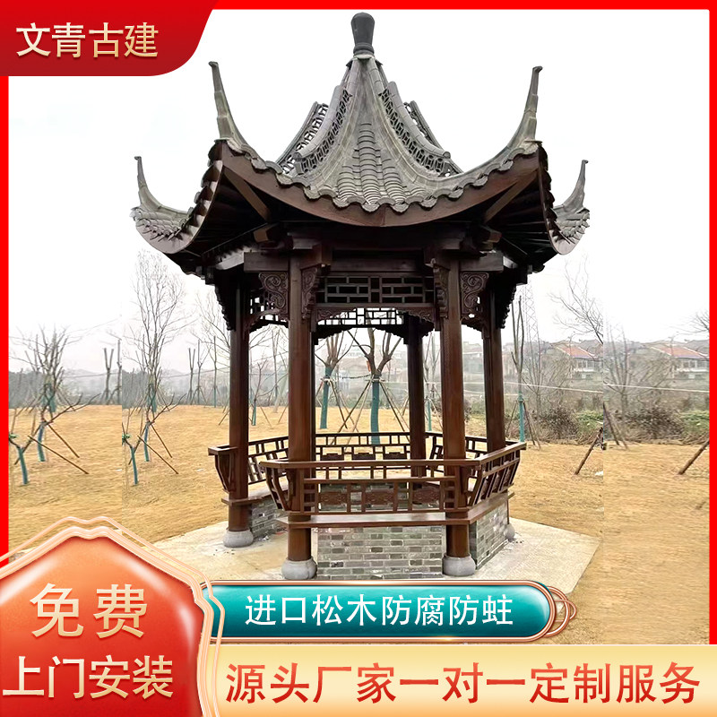 🔥古韵新风!源头工厂防腐木古建凉亭长廊景观菠萝格四六八角亭子户外庭院木屋,带你穿越古今!🌲-工服-淘宝好物网