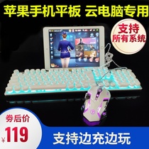  Suitable for connecting Apple mobile phone tablet ipad Cloud computer Pocket Internet cafe otg peripheral keyboard and mouse converter