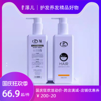 Shuiguang original liquid leave-in conditioner ampoule essence fragrance shampoo hair mask improve frizz moisturizing moisturizing and supple