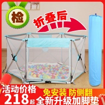 Baby childrens game fence safety protection baby crawling toddler fence indoor home home free-installation folding