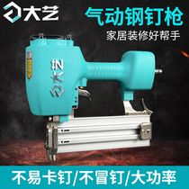 Dayi steel nail gun nail gun woodworking air nail gun direct nail nail gun nail gun nail gun nail gun pneumatic gun