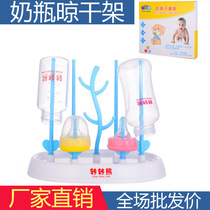  Bottle rack drying rack Drain drying rack Support rod drying box Baby drying bottle rack drying rack wholesale