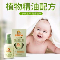 The original child has a heart and a love for newborns babies babies baby prickly heat dew quick itching cool plant formula