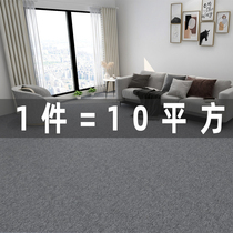 Bedroom carpet large-area square splicing home full shop room living room bedside office commercial full shop floor mat