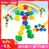 Children screw toys childrens grip training large particles nut disassembly assembly 1 year old