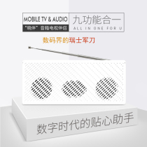 DTMB Mobile TV Companion Bluetooth wifi speaker MP3 Player Wireless Routing Relay FM Radio