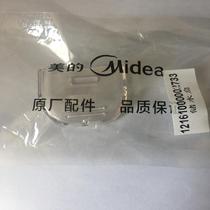 Midea Rice cooker accessories 1 6L Water box MB-YN161 WYN161 EB-YN161B Water storage cup