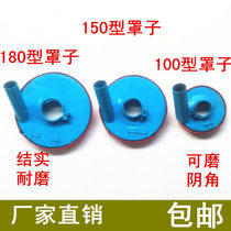  Angle grinder dust cover Dust cover Protective cover Dust cover Dust-free hand mill dust ring protection dust cover
