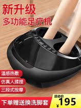 Chang foot acupressure dredging machine Feng automatic foot massage machine Household artifact acupressure kneading and pressing the feet of the legs and soles of the feet