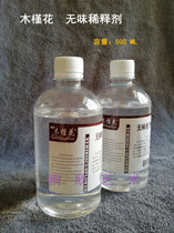 Hibiscus tasteless oil painting pigment and thinner pen washing liquid 500ML