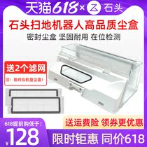 Stone sweeping and mopping robot T7 Pro T61 P55 S50Max Accessories Dust box washable filter