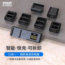 xtar SN4 F970 LP-E6N EN-EL15 FZ100 NP-FW50 digital SLR camera battery charger