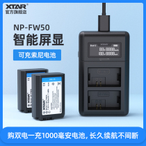 XTAR Sony NP-FW50 Camera Battery Charger for A6000 A6400 a7m2 A7RII
