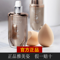 Elegant posture snail water moisturizing BB cream female concealer strong oil control lasting Brightening Skin Color Moisturizing cover spot liquid foundation