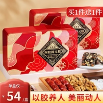  Talmud gold Ejiao Cake handmade ready-to-eat gift box 500g Donge Guyuan cream block nourishing official flagship store