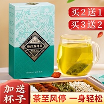 Talu Golden chicory Gardenia tea double Jiang Pueraria root tea light bamboo leaf Poria lily tea combination health tea bag