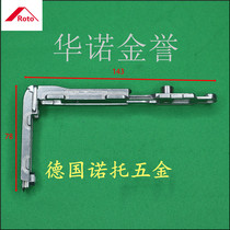 German Noto Door and Window Hardware Roto Open Inside Inverted T300 Hardware T300 Turning Corner