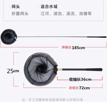 Small crucian carp net 25cm small 20cm set aluminum alloy super hard ultra light micro short joint fish net pocket