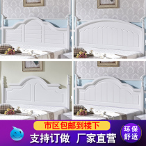 Korean headboard simple modern white back board single buy a bedside pastoral double non-painted headboard