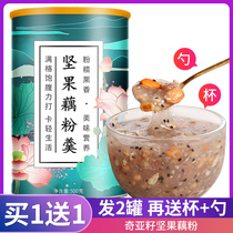 Buy 1 Hair 2 Total 1000g] chia seed nut root noodle soup nutrition breakfast replacement food official flagship store