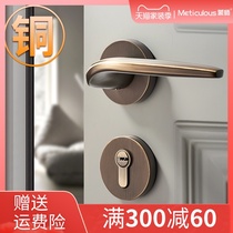  Mongolian bronze pure copper door lock Indoor bedroom door magnetic copper lock Simple household brass silent split lock