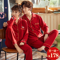 Pure cotton wedding couple pajamas wedding suit spring and autumn red this year of life male autumn and winter new maiden home clothes female