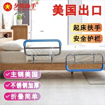 Bedside Armrest Guard Rail Bar Seniors Bedside Pacemaker Patients Get Up Assistive Liters Free of perforated Protective Folding