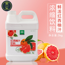 Fresh red grapefruit juice granules concentrated beverage milk tea shop special raw material fruit tea