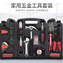 Kafwell Home Toolbox Set Multifunctional Electrician Repair Combination Tool Set Hardware Toolbox