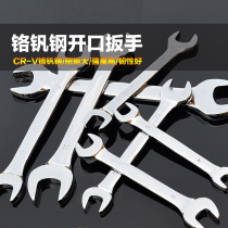 Tuomai double-Open-end wrench hexagon nut wrench open plate mirror dual-purpose wrench tool combination