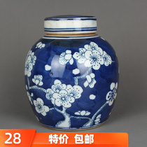 Late Qing Dynasty Republic of China blue and white ice plum pattern lid tea jar Jingdezhen antique ceramics antique old goods collection